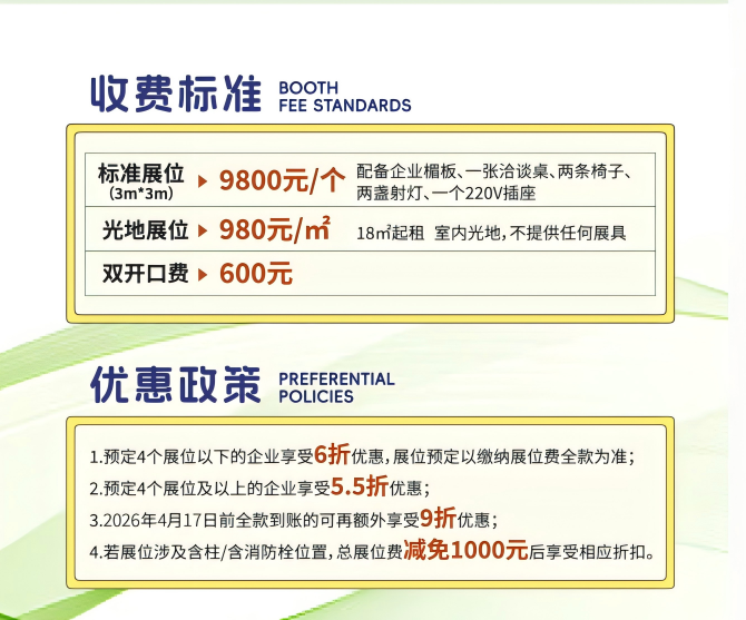 WPS图片(1).png